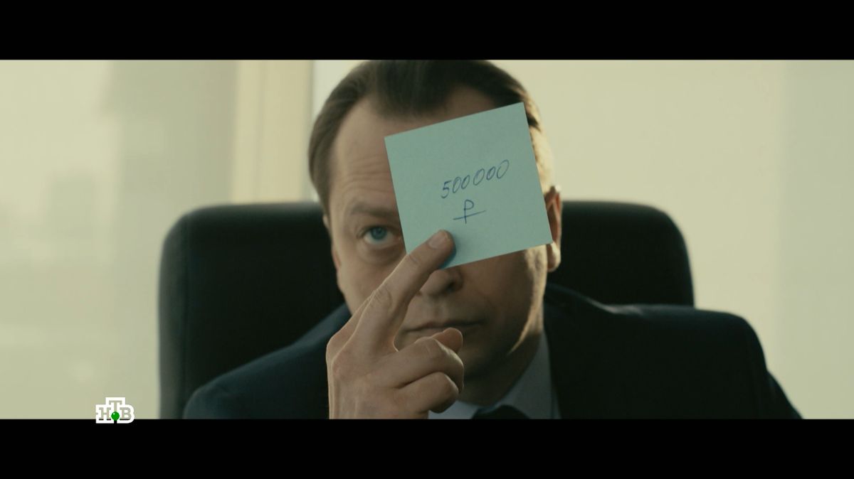 Телесериал Пуля