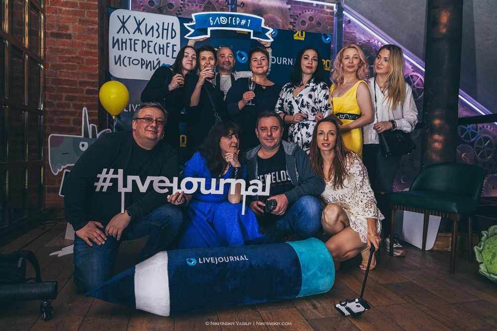 Празднование 20-летия “Живого Журнала” в Москве