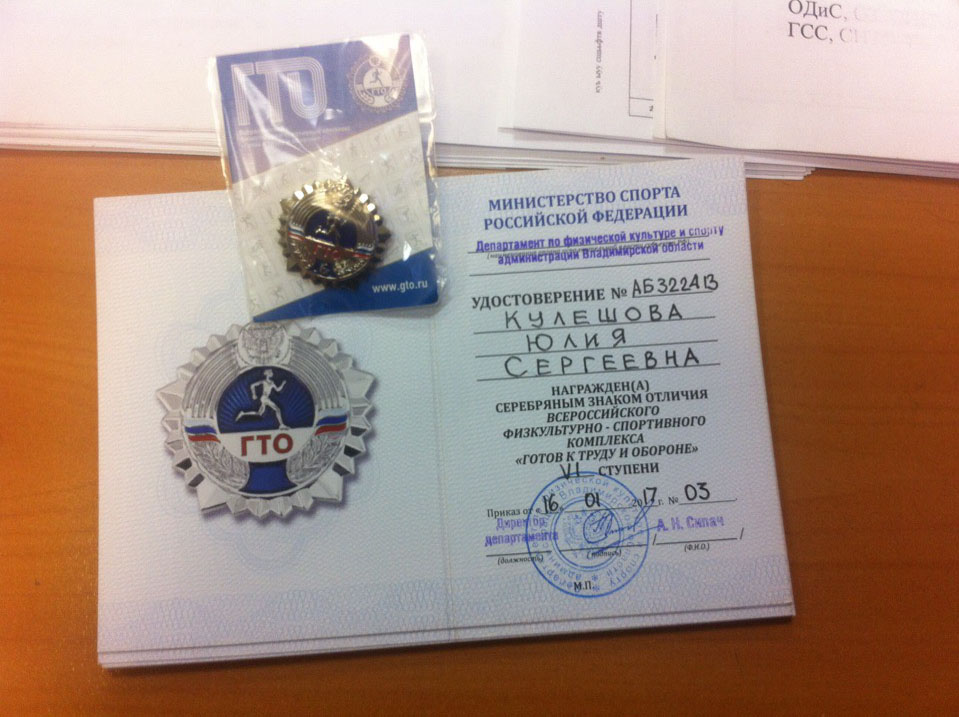 Жаркий конкурс “Ключ на спорт” продолжается. Знакомьтесь с Юлией Кулешовой - третьей претенденткой на статус самой рельефной “Девушки апреля”