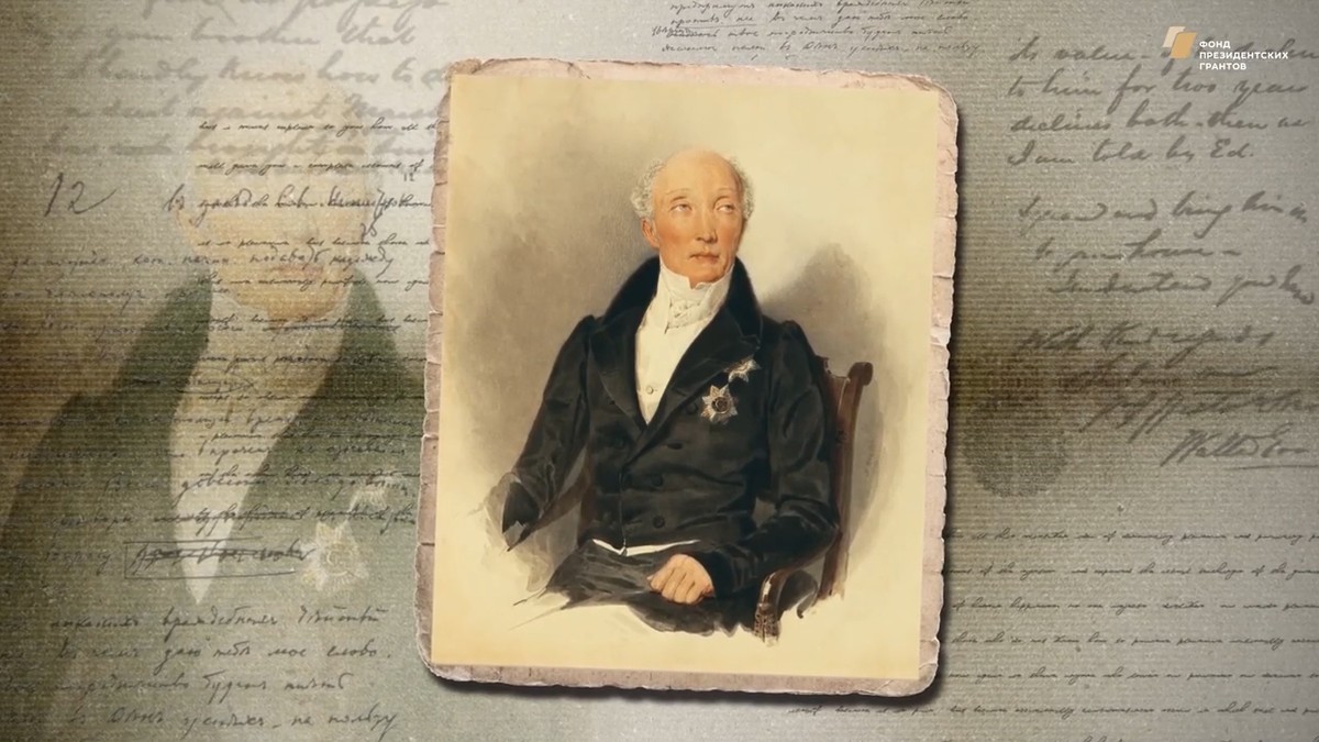 Проект “Имя. Символ 33” выпустил новый фильм. Это документальная лента о Михаиле Сперанском, гениальном законодателе и царедворце