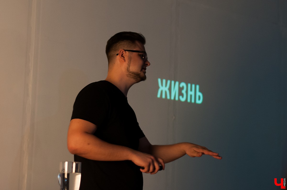 Дизайнер Егор Тыркин