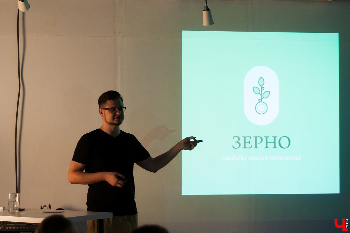 Дизайнер Егор Тыркин