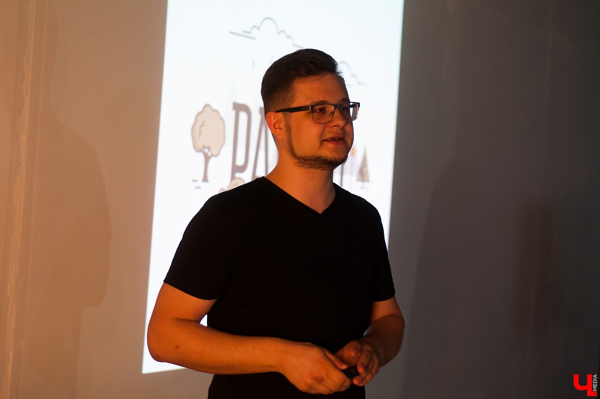 Дизайнер Егор Тыркин