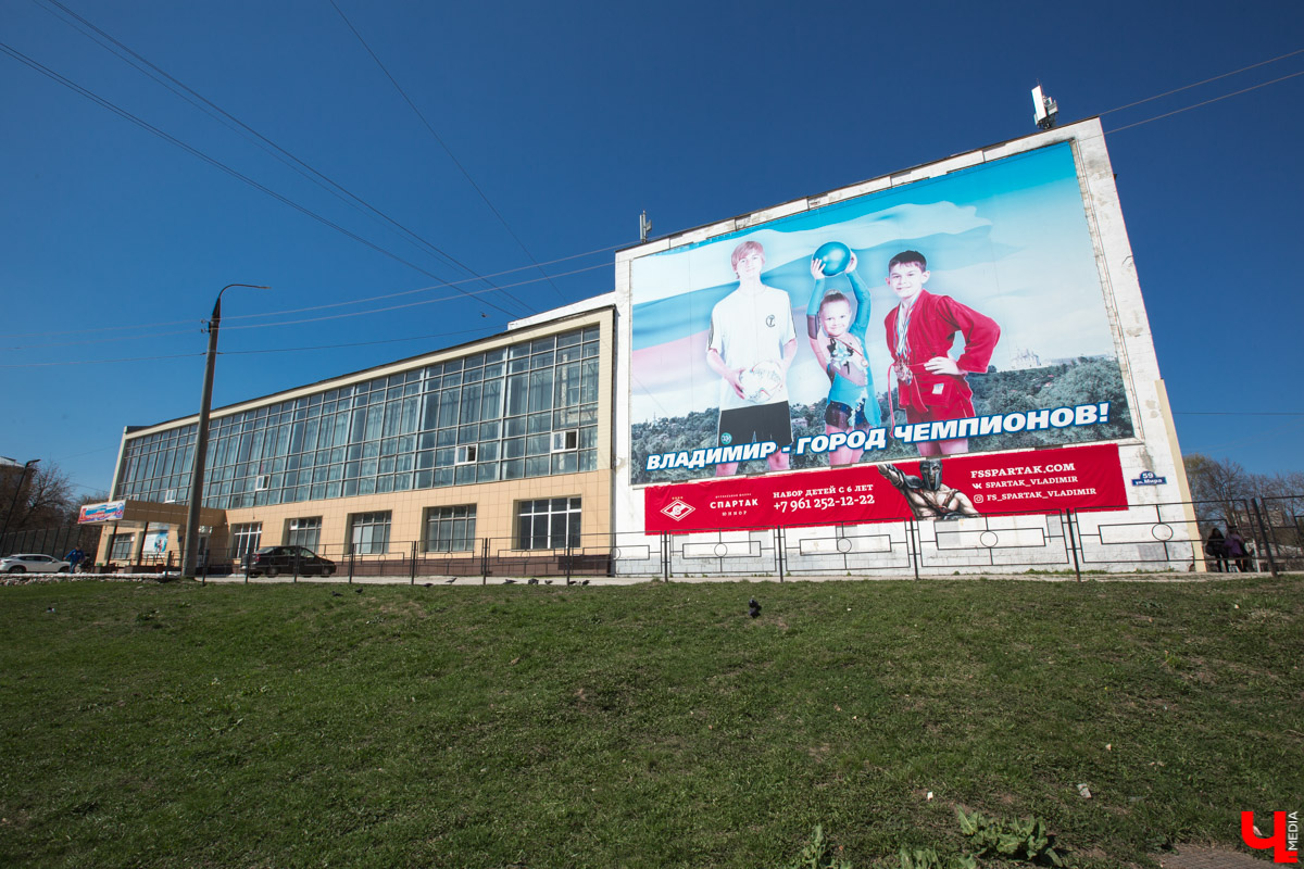 Футбольная школа «Спартак Юниор» во Владимире