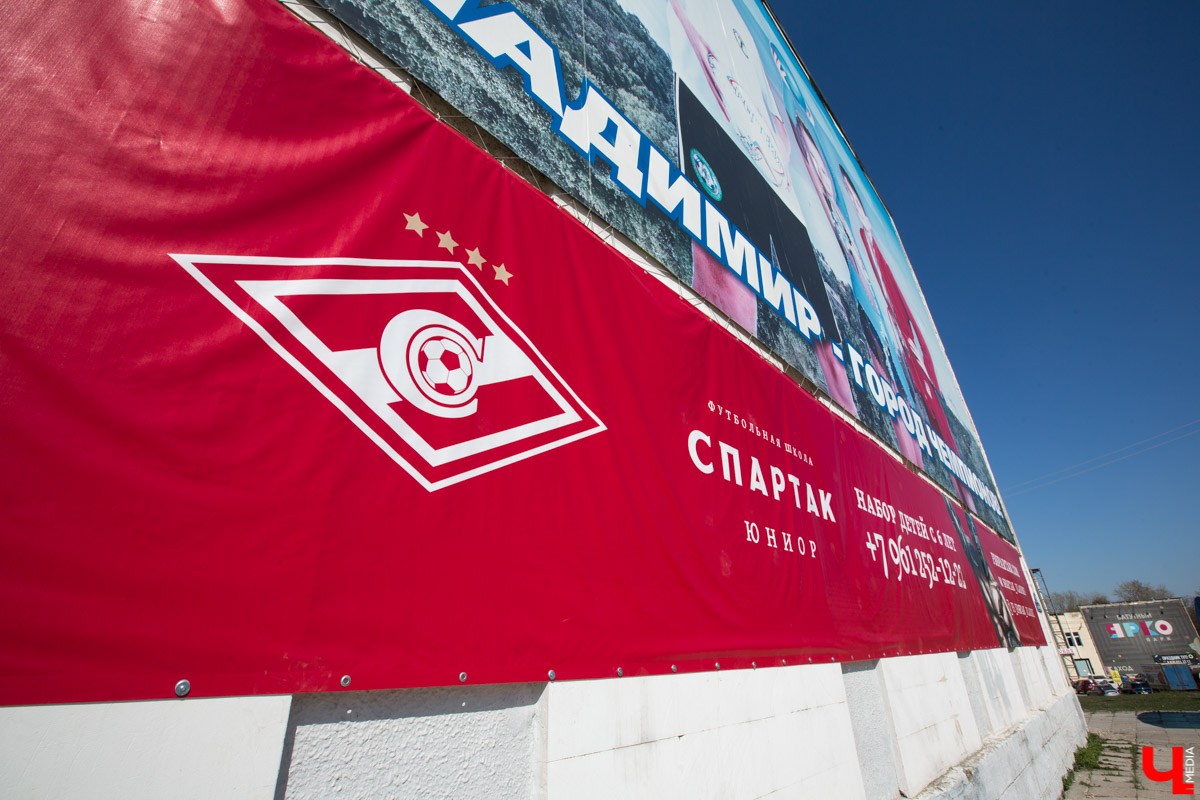 Футбольная школа «Спартак Юниор» во Владимире