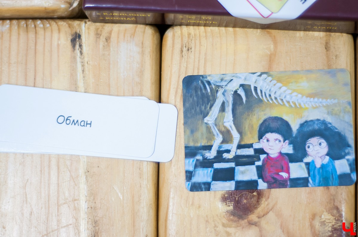 Метафорические ассоциативные карты