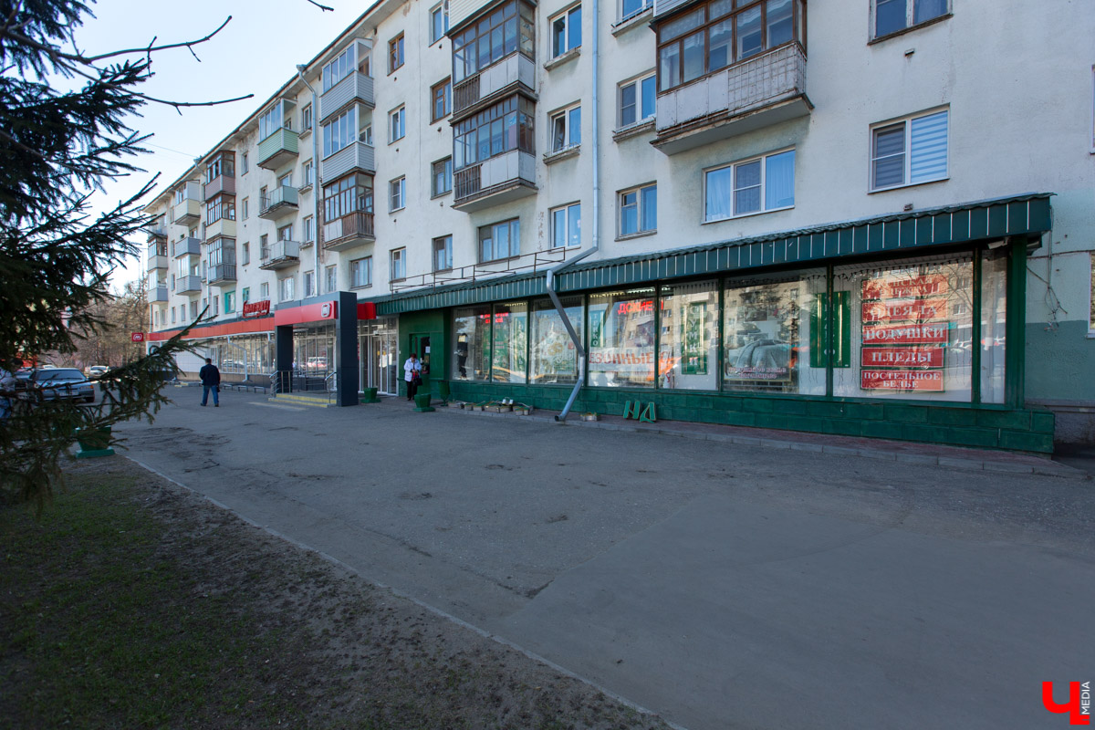 г. Владимир