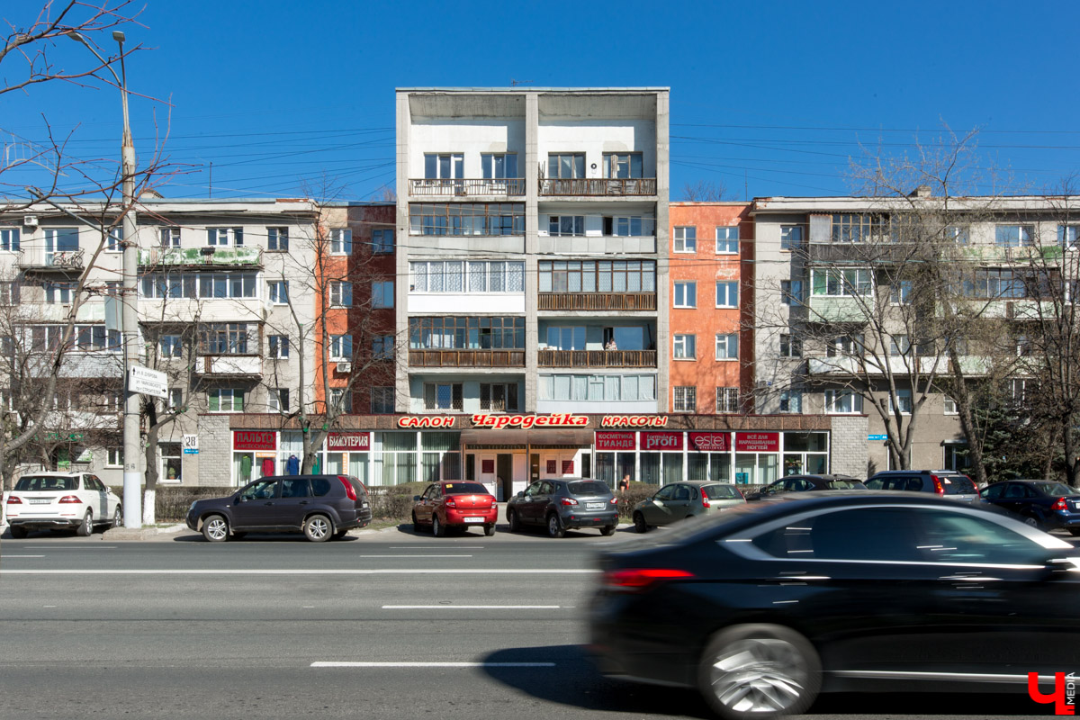 г. Владимир