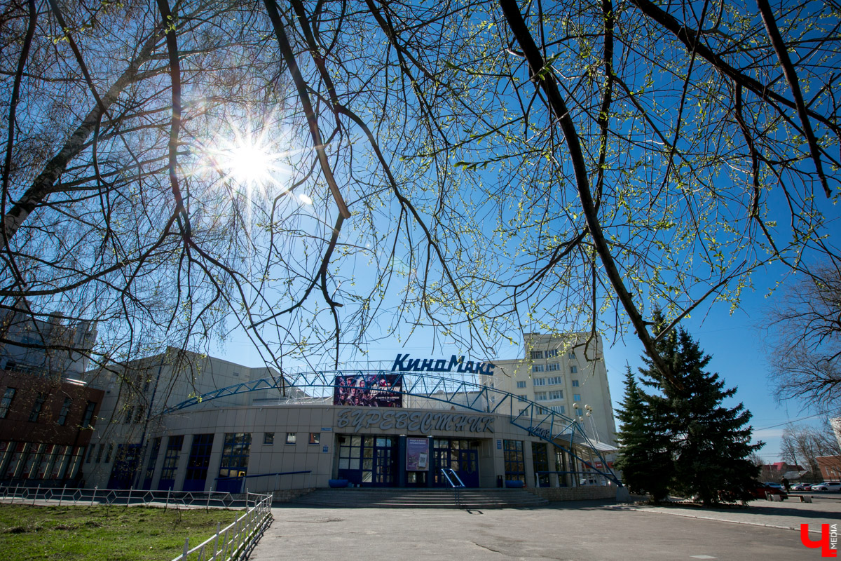 КиноМакс-Буревестник