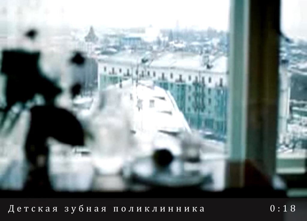 Кадры из фильма “Успех” 1984 года