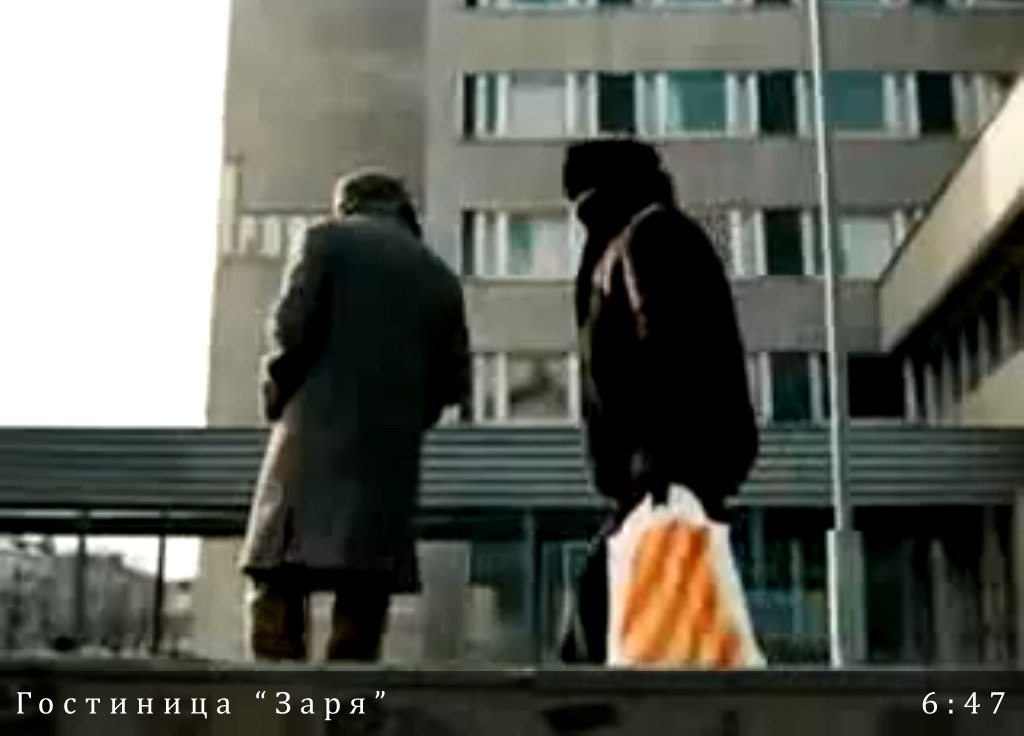 Кадры из фильма “Успех” 1984 года