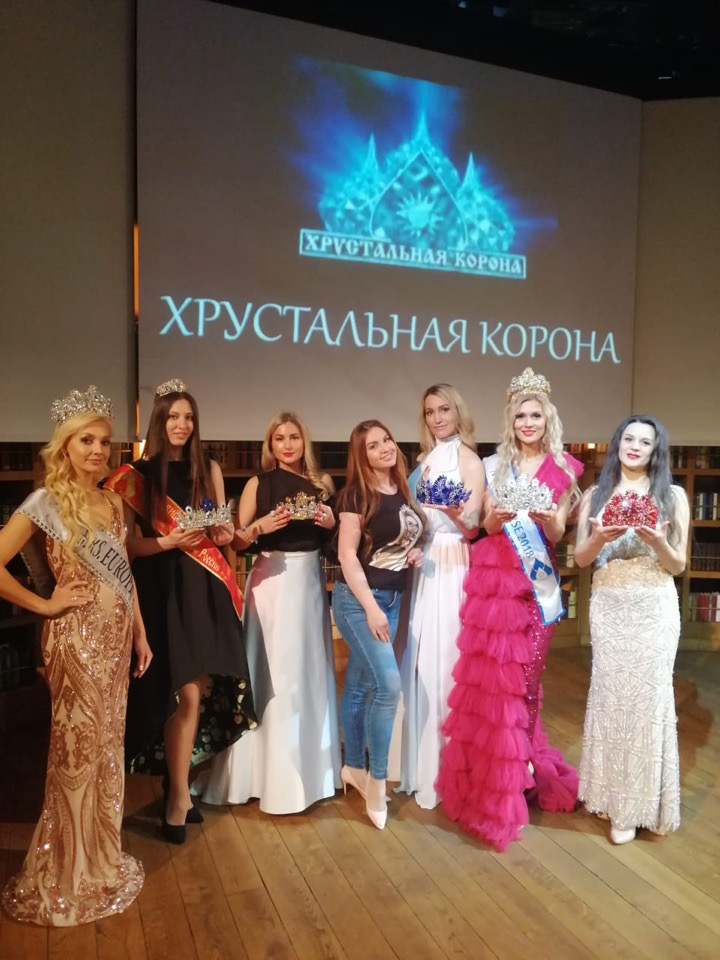Конкурс красоты «Хрустальная корона России-2019»