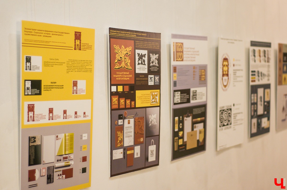 Владимирские студенты представили эскизы для будущего логотипа ВСМЗ. Сейчас их работы можно увидеть на первом этаже в “Палатах”. Лучшую выберут через социальные сети