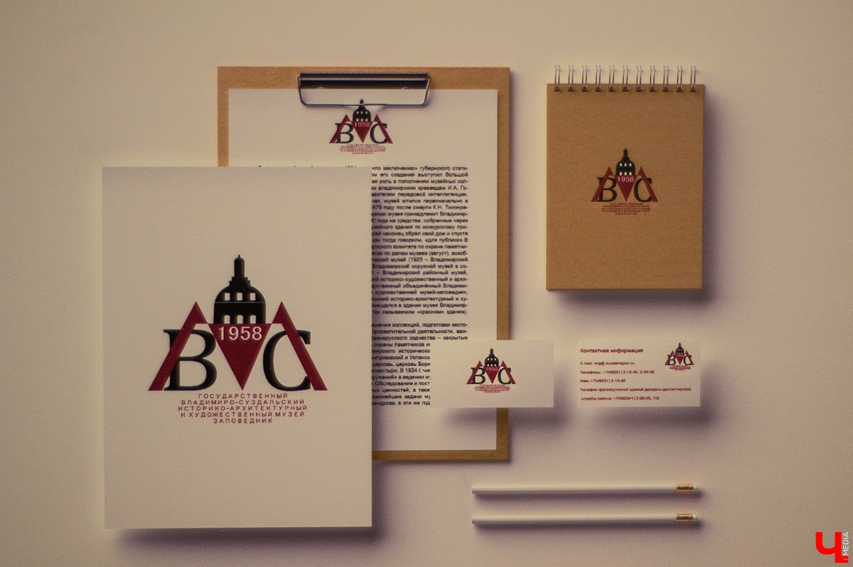 Владимирские студенты представили эскизы для будущего логотипа ВСМЗ. Сейчас их работы можно увидеть на первом этаже в “Палатах”. Лучшую выберут через социальные сети