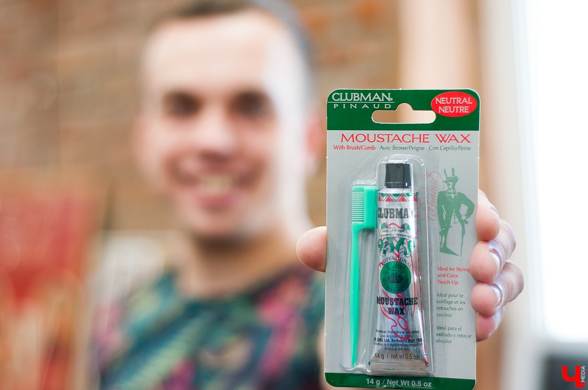 Средство для ухода за усами