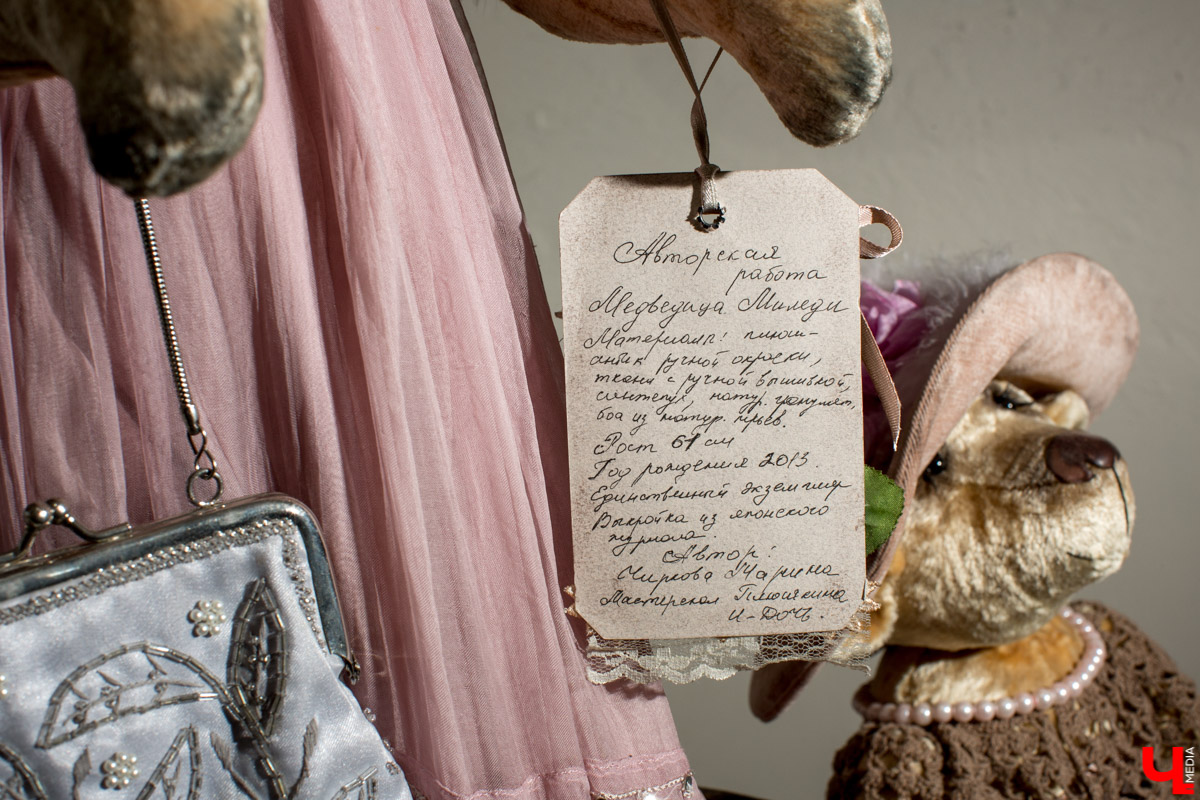 Владимирский музей кукол и мишек Тэдди