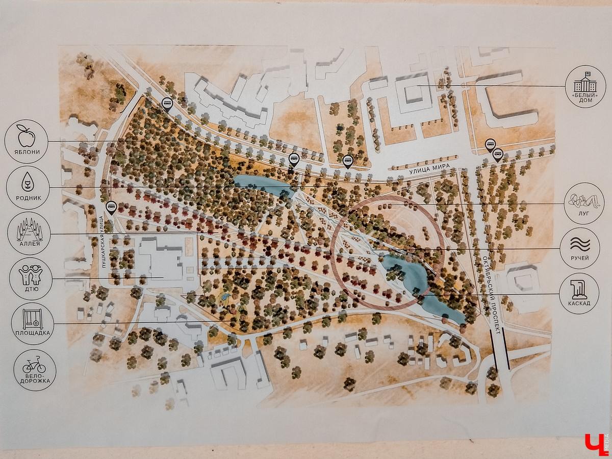 Благоустройство парка у ДТЮ обсудили на арт-субботнике