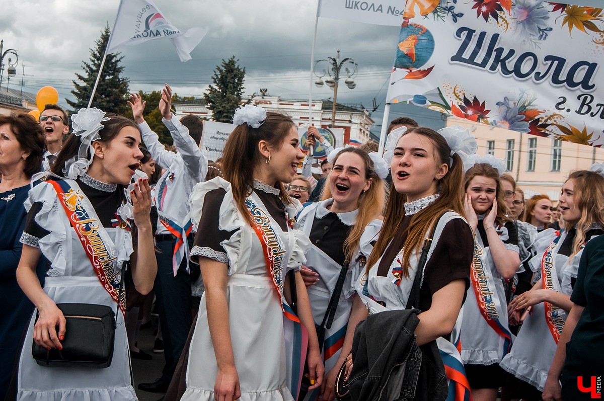 Последний звонок 2019 во Владимире