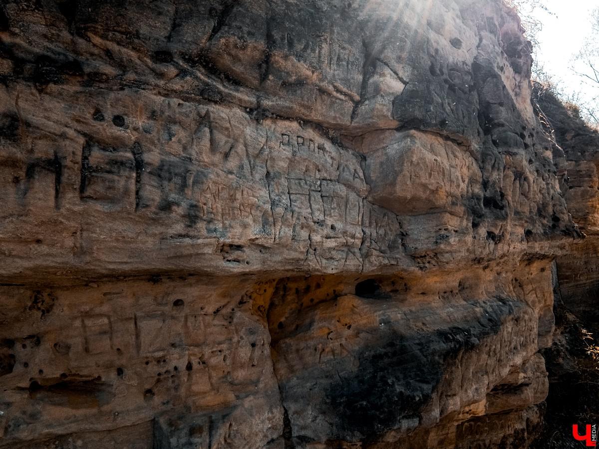 Араповские пещеры в Тульской области