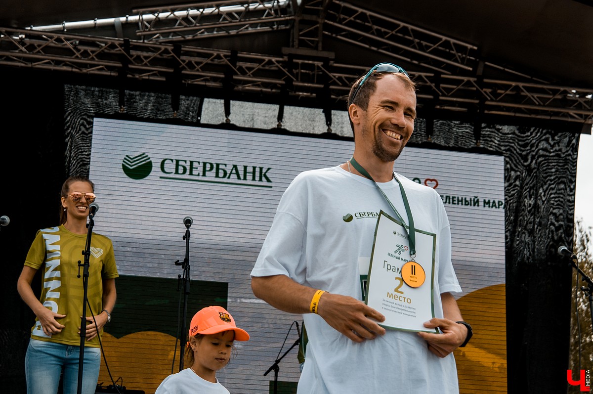 1 июня во Владимире состоялась всероссийская акция “Зеленый Марафон”. На него пришло 1400 участников и несколько тысяч зрителей.