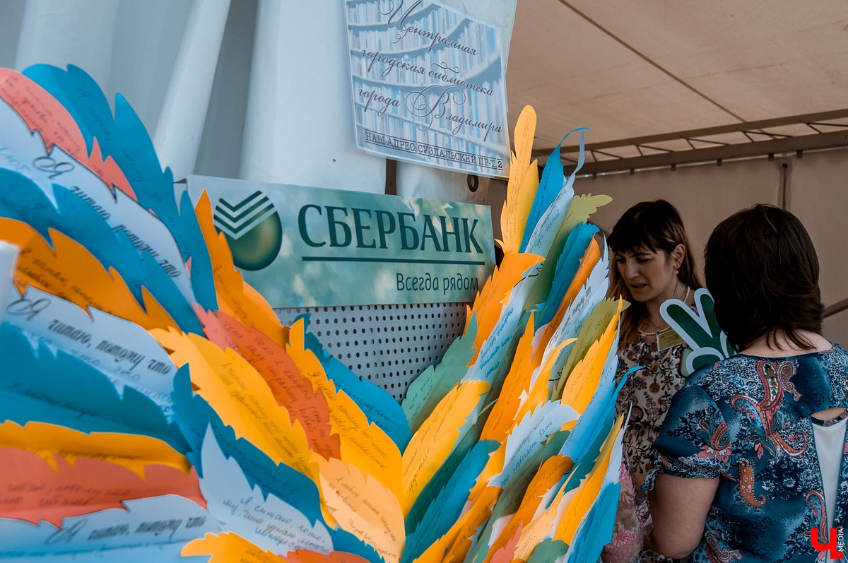 1 июня во Владимире состоялась всероссийская акция “Зеленый Марафон”. На него пришло 1400 участников и несколько тысяч зрителей.