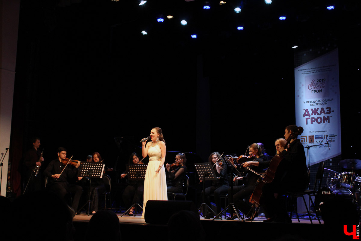 С 30 по 31 мая во Владимире отгремел уникальный фестиваль – «Джаз-Гром». Его для владимирских любителей джаза организовали заслуженный артист России Сергей Жилин и областная филармония.