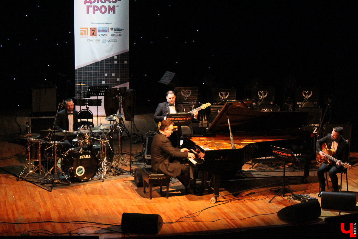 С 30 по 31 мая во Владимире отгремел уникальный фестиваль – «Джаз-Гром». Его для владимирских любителей джаза организовали заслуженный артист России Сергей Жилин и областная филармония.