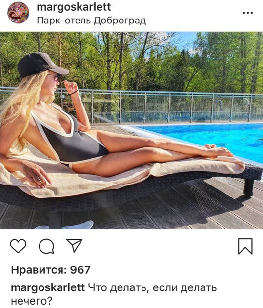 Спа-центр “Доброград” - это целый комплекс с русской парной, финской сауной, душем впечатлений, дорожкой Кнейпа, открытыми бассейнами и другими всевозможными услугами. Мы посетили локацию и готовы вам все о ней рассказать.