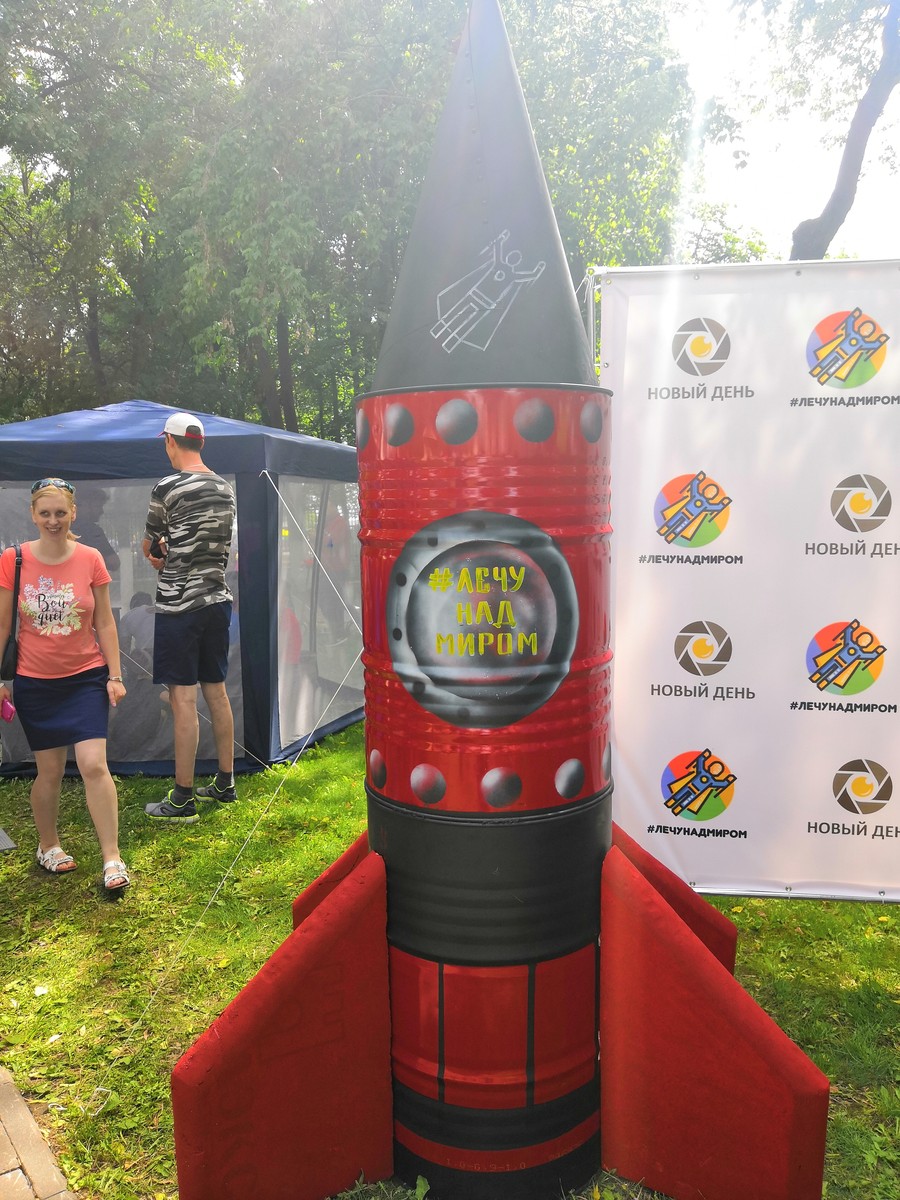 Проект видеостудии “Новый день” “Лечу над миром” удивил представителей Сколково.