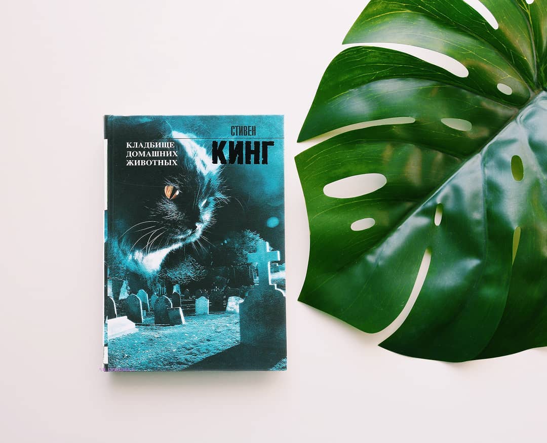 В сети можно найти огромное количество видео и статей, где экранизация сравнивается с книгой, и чаще всего в пользу последней. Предлагаем вам сравнить фильмы и сериалы, которые выходили в последнее время с первоисточниками.