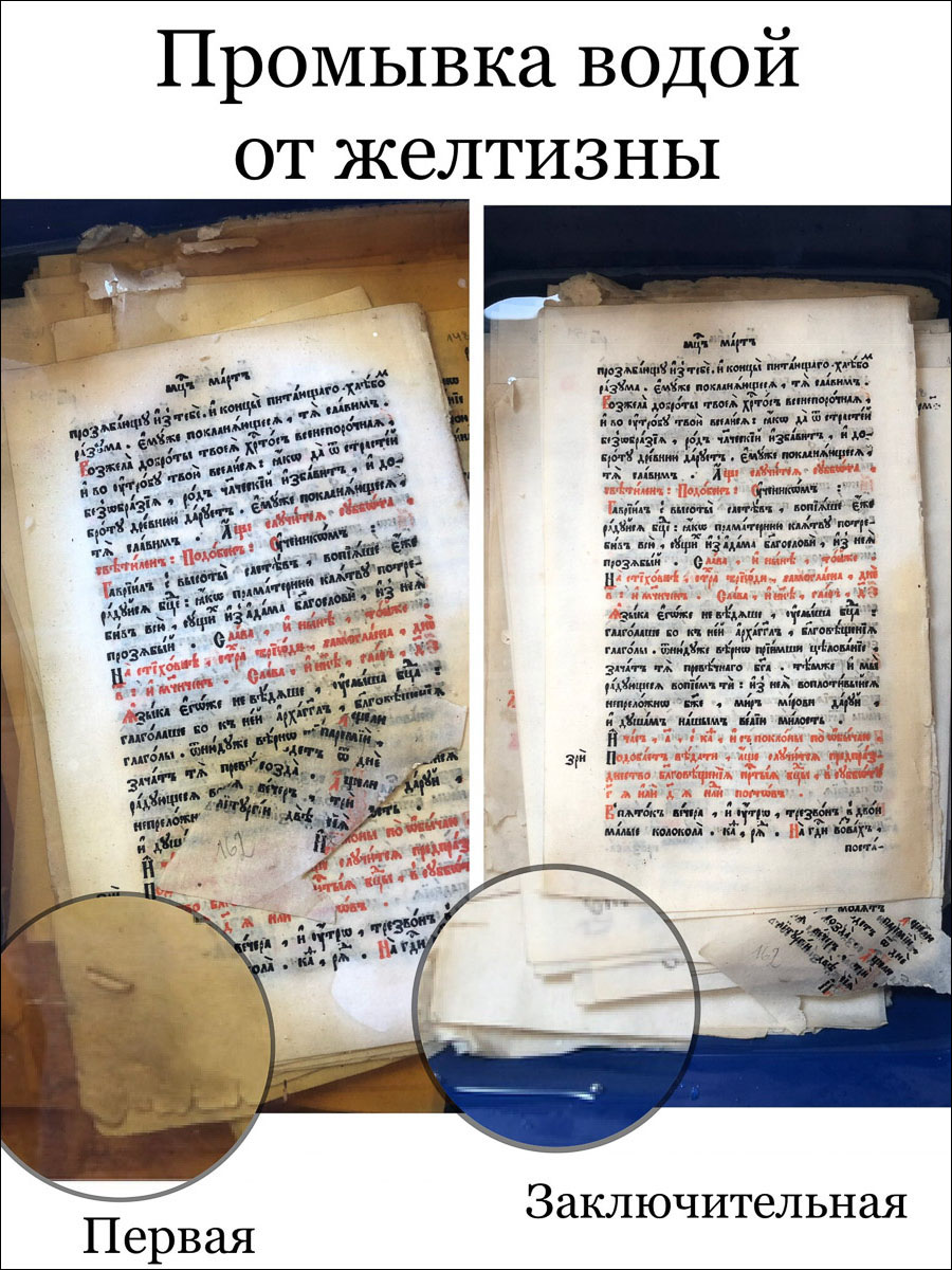 Реставраторы Валерия Измайлова и Анастасия Глуцкая рассказали о тонкостях своей работы.