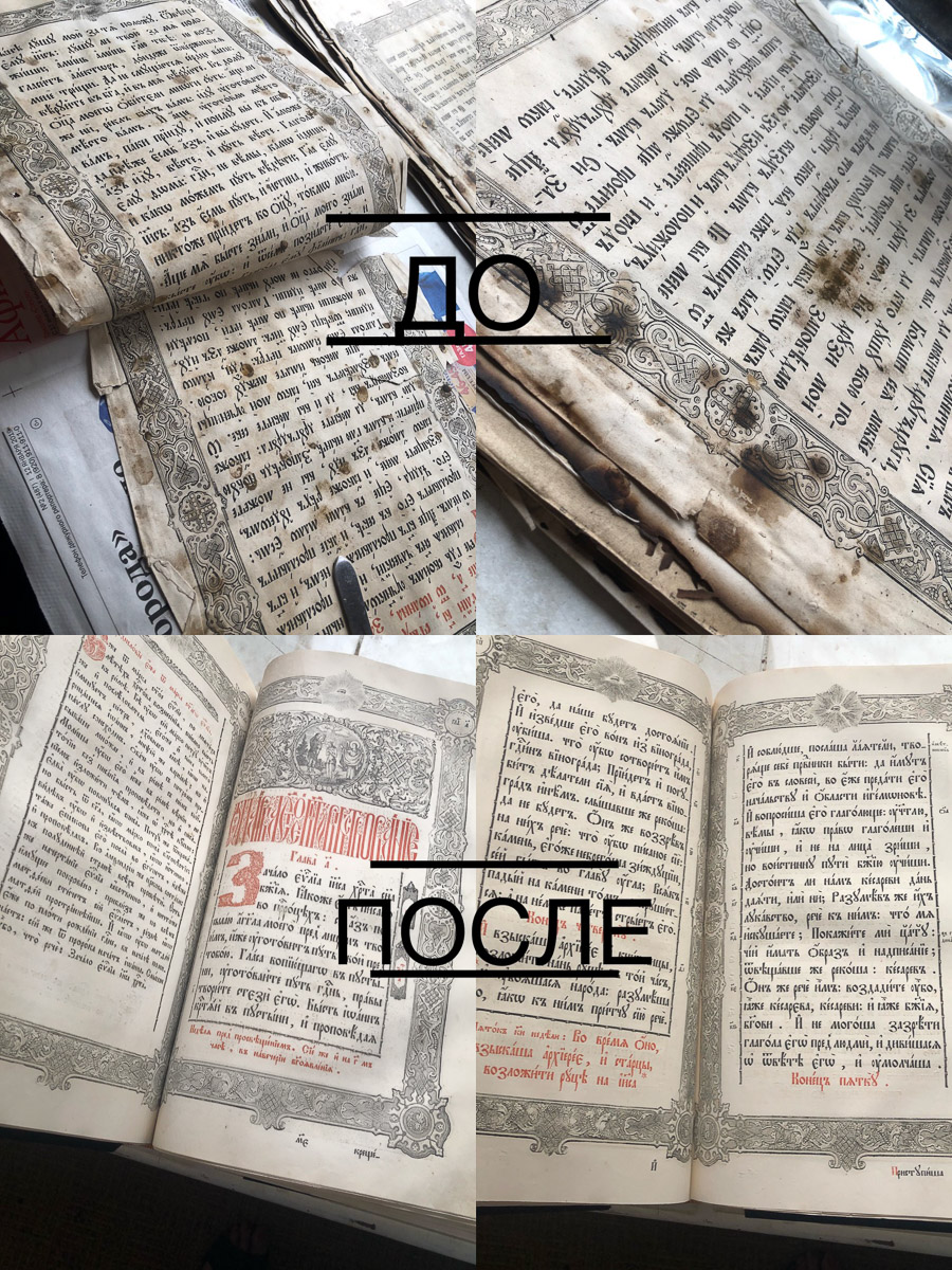 Реставраторы Валерия Измайлова и Анастасия Глуцкая рассказали о тонкостях своей работы.