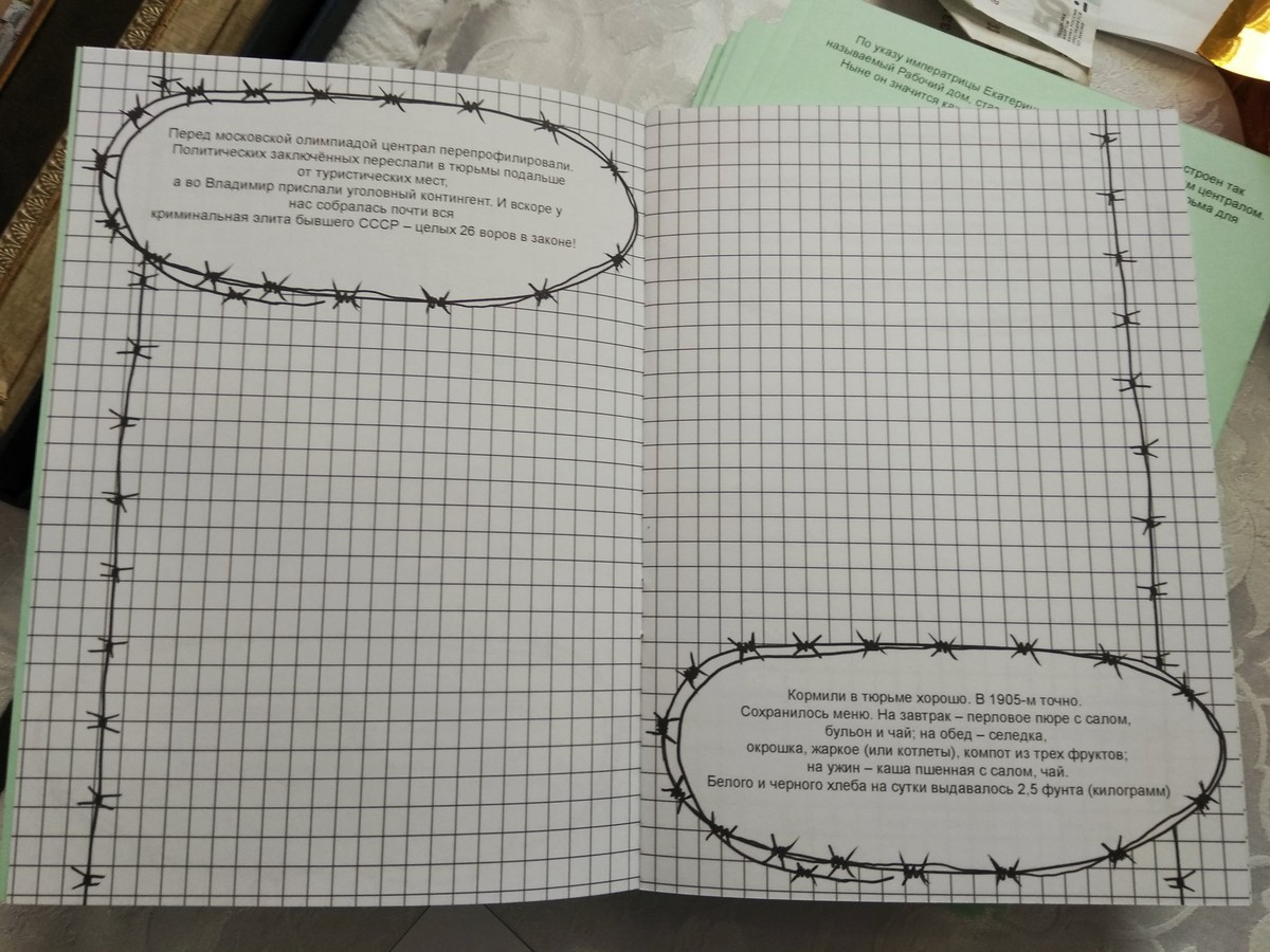 “Владимир чай”, “Тетрадь в клеточку”, игра “Ложки-вилки” победили в общероссийском конкурсе “Туристический сувенир-2019”.