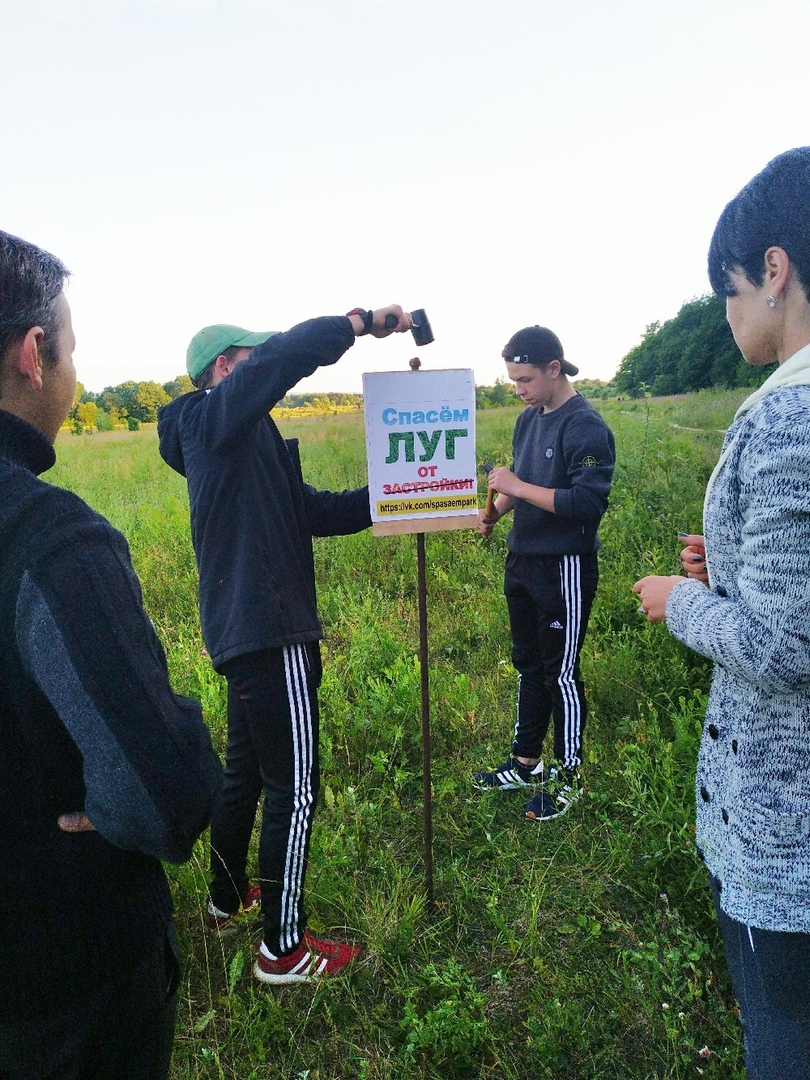 На днях возле парка “Дружба” вырубили просеку. Возможно, это первый этап застройки зеленой зоны жилыми домами.