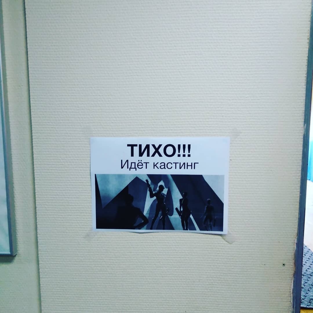 Владимирский певец Евгений Кочергин проходил кастинг на роль в мюзикле “Солдат любви” группы A'Studio. Вокалист рассказал и о других пробах в различные проекты
