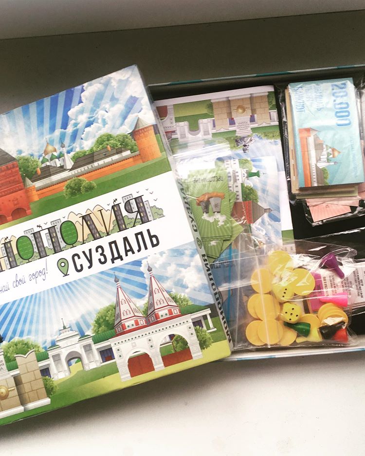 Владелец гриль-бара «Паприка» придумал адаптировать под суздальские реалии знаменитую настолку «Монополия». На игровом поле размещены крупнейшие представители турбизнеса. Участники смогут развивать их либо банкротить - по желанию