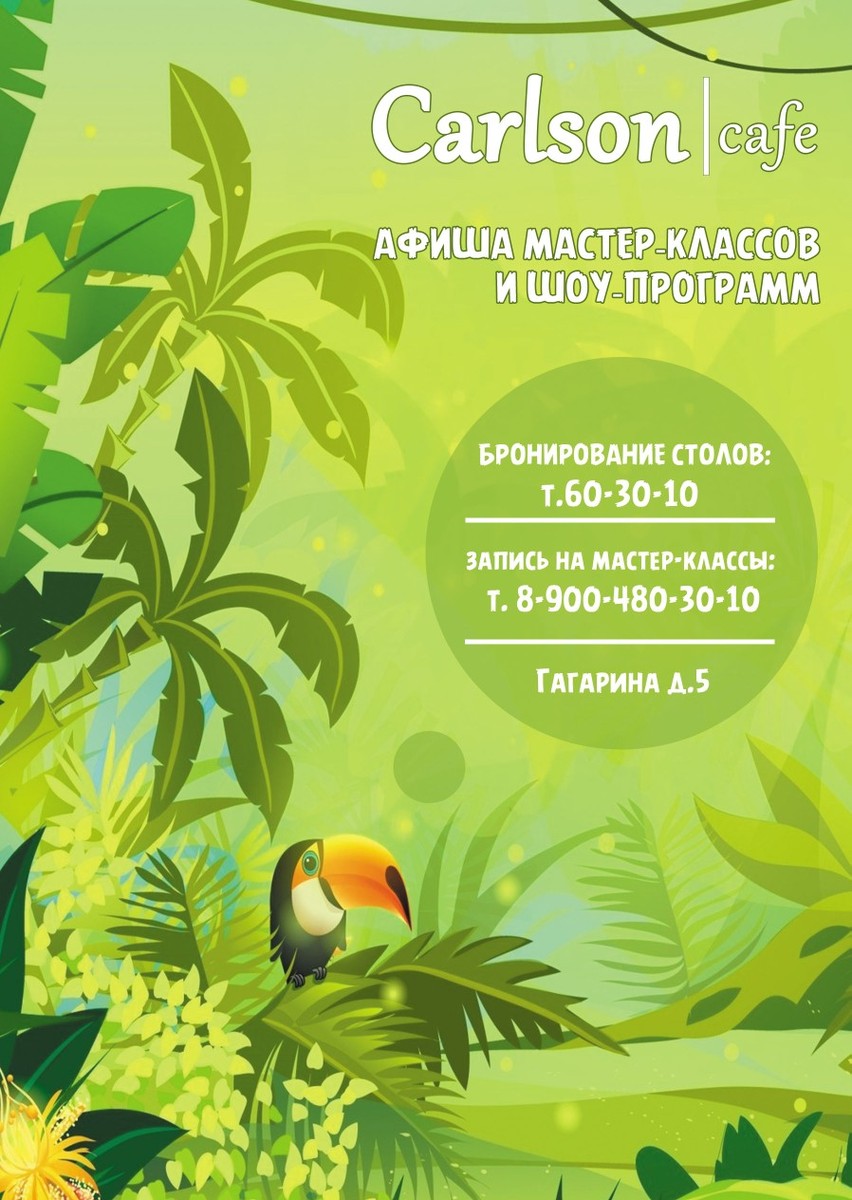 Фотограф Анна Морозова, архитектор и дизайнер Александра Бакка и многодетный блогер Наталья Колобаева исследовали кухню кафе-кондитерской “Карлсон”