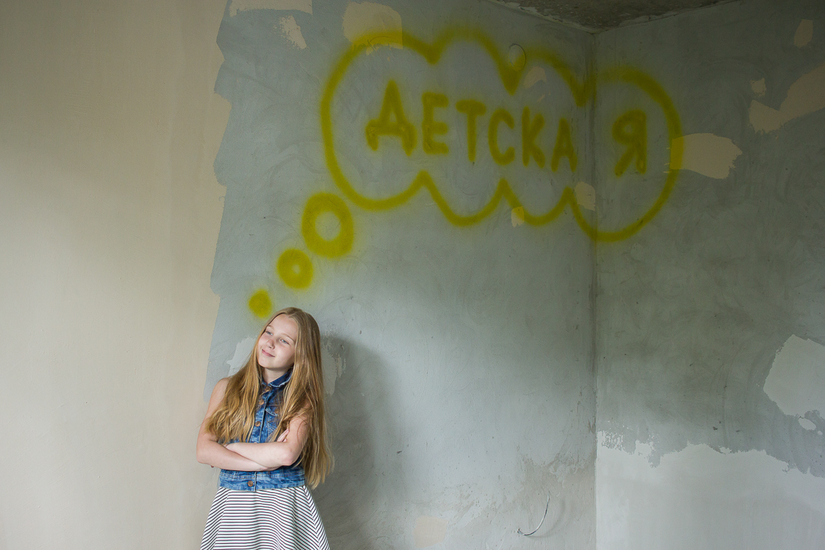 В строительном реалити-шоу «Большой ремонт» теперь можно будет наблюдать, как владимирский дизайнер Максим Рыжов помогает блондинке Полине завершить ремонт в новой квартире без жертв и стресса