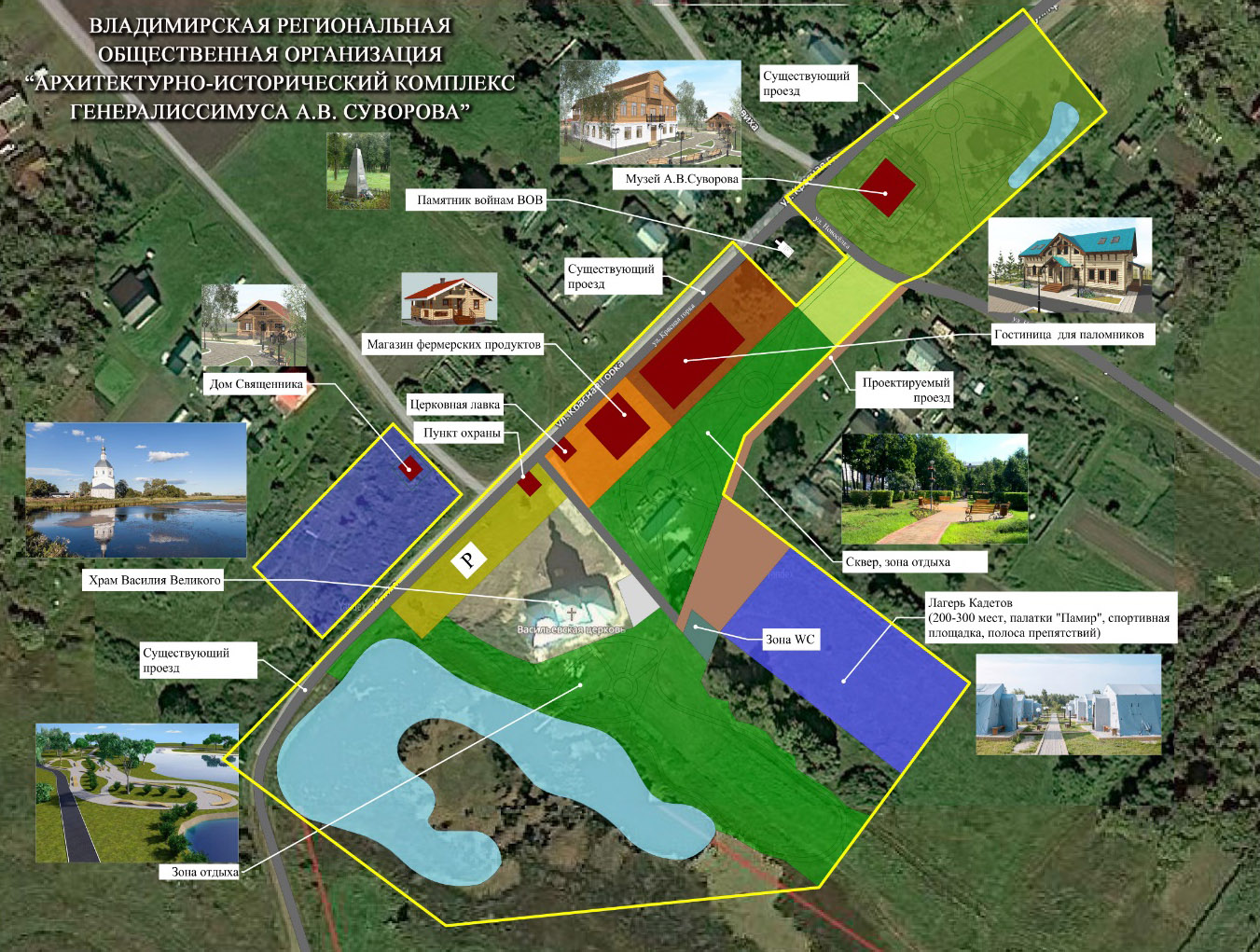 31 июля Российское военно-историческое общество сообщило, что установит в селе Кистыш Суздальского района памятник Александру Суворову. Место выбрано не случайно - это родовое имение полководца