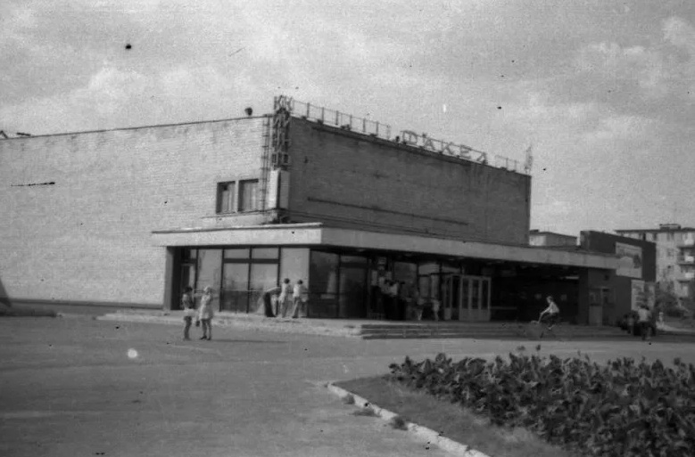 Кино – важнейшее из искусств! Но где его можно было посмотреть во Владимире в дореволюционный или советский периоды? С чего все начиналось и как развивалось? Чтобы ответить на эти вопросы, мы вспомнили историю местных кинотеатров