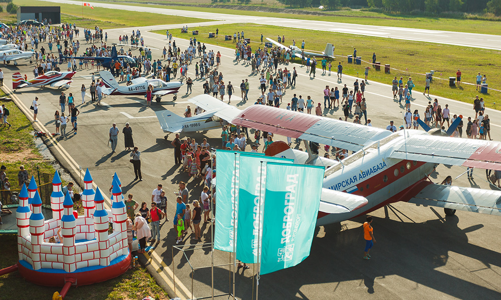 В эту субботу, 10-го августа, на территории Доброграда пройдет грандиозный фестиваль. Зрителей ждут невероятное шоу реактивных самолетов и выступления именитых артистов: Полины Гагариной, Натана и Назимы