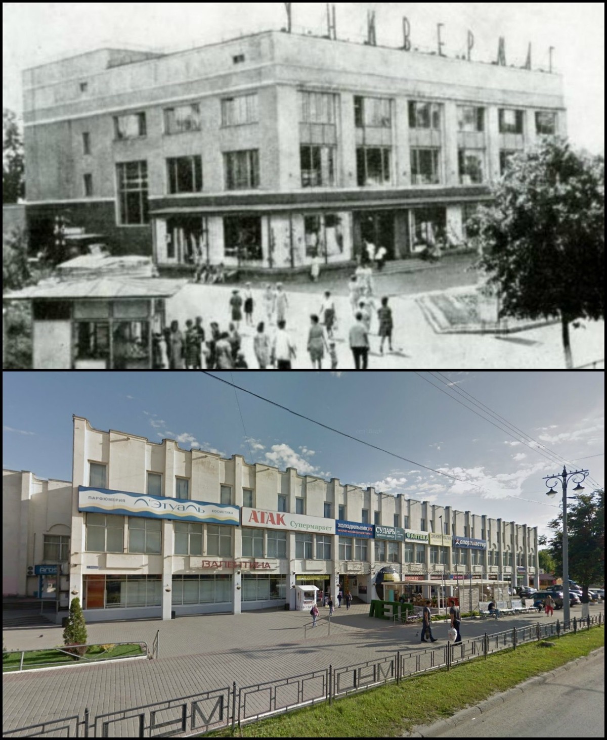 Каково это было - сходить в советский магазин? Что можно было там купить и по каким ценам? О торговле тех лет во Владимире читайте в нашем материале