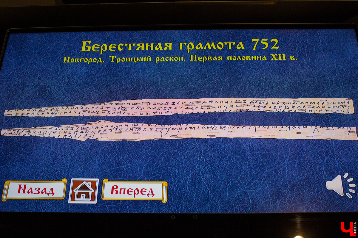 В музее “Палаты” открылась выставка “Прекрасное средневековье: Женщина Древней Руси в дому, и на миру”. Здесь собраны удивительные экспонаты из Великого Новгорода