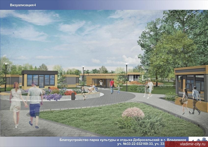 Возрождение Добросельского парка планируется уже не первый год. Город застраивается, а одна из главных рекреационных зон Доброго становится все хуже и хуже. Почему так происходит и когда все изменится - в материале