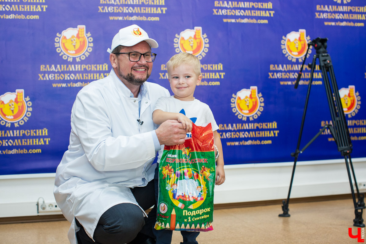 2 сентября Владимирский хлебокомбинат провел экскурсию для первоклассников. Ребятам вручили подарки и показали, как работают современные пекари
