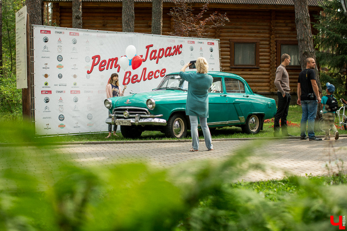 7 сентября в экоотеле “ВеЛес” прошел 4-й фестиваль “Ретро Гараж”. На этот раз его участниками стали 86 транспортных средств