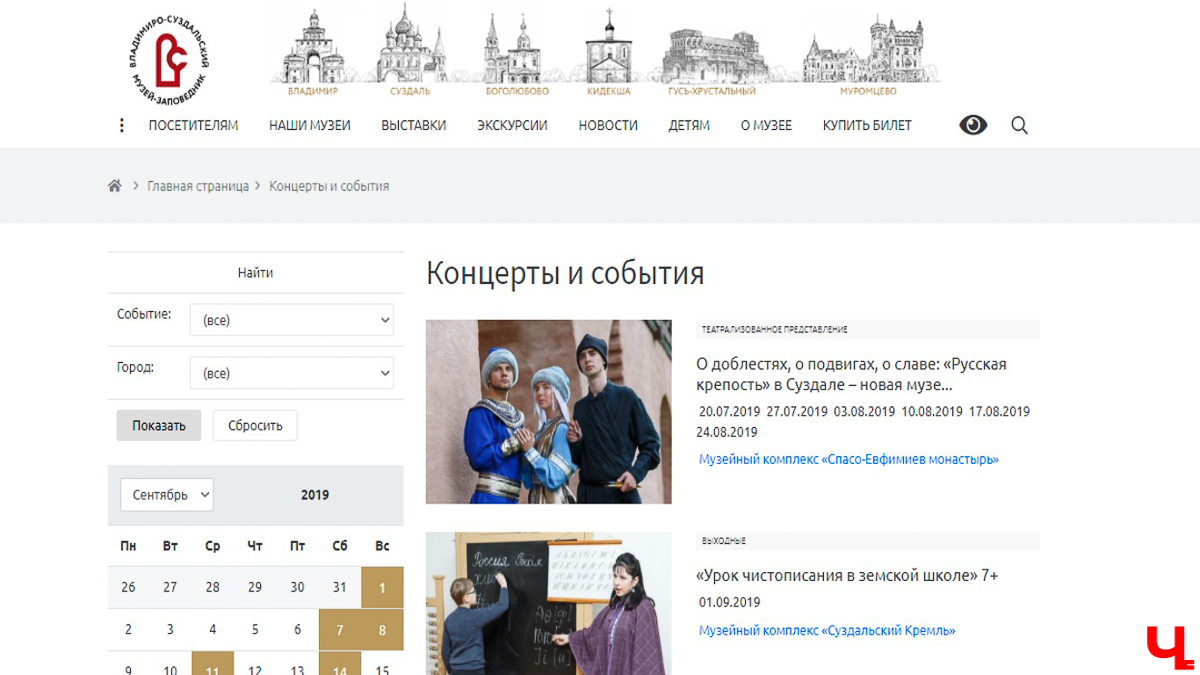 ВСМЗ снова сменил логотип, основываясь на принципе: лаконичность от молодежи, традиции - от предков. Собрав брендбук, работники занялись и преображением сайта