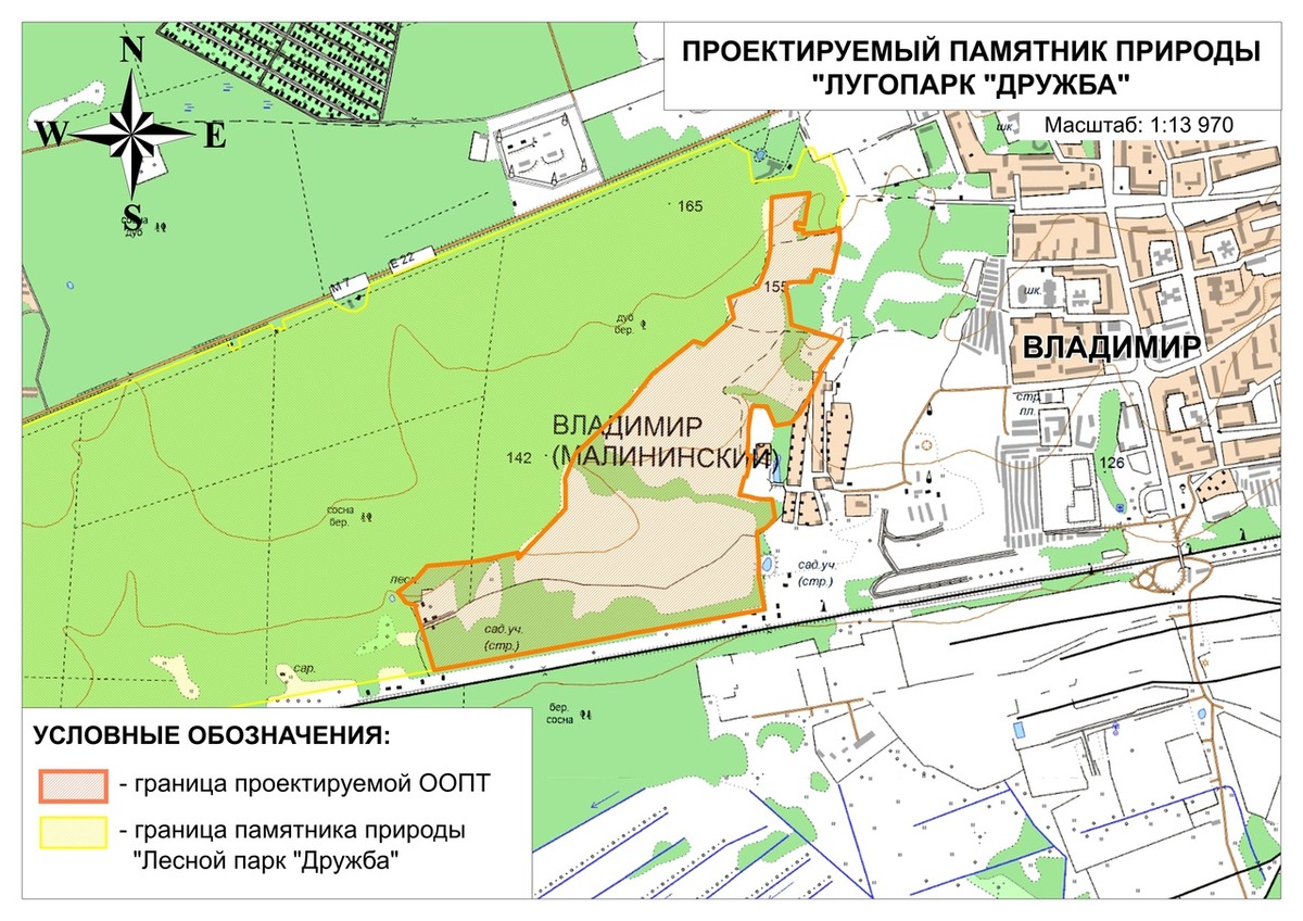 На днях стало известно, что в новом Генплане не только парк “Дружба”, но и зеленая зона у ДТЮ отведены под застройку. Активисты пытаются отменить решение градостроителей