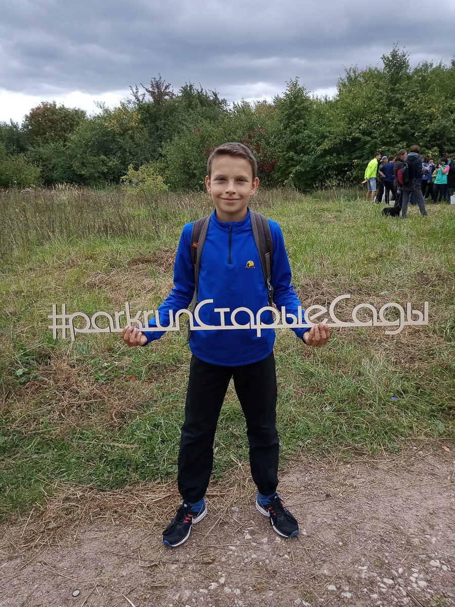 В эти выходные состоялось открытие владимирского паркрана. Каждую субботу в 9 утра в Старых садах все желающие, любители или спортсмены могут совершить пробежку на дистанцию 5 км. Важно, что паркран - не соревнование, а просто приятное времяпрепровождение