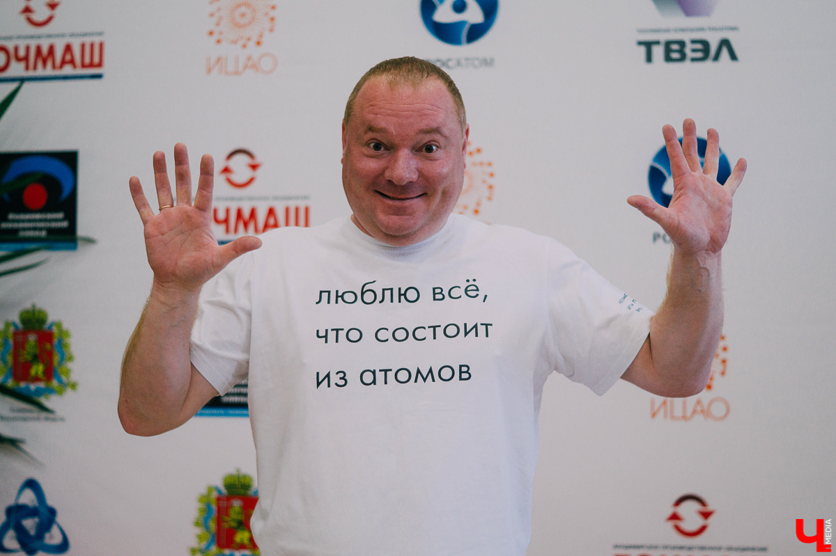 Во Владимире прошел уже 6-й по счету атомный велопробег: движение, появившееся в нашем городе, но разошедшееся по всей стране. Катаясь по городу, желающие делают замеры радиации с помощью дозиметра, а потом заносят результаты в google-карты